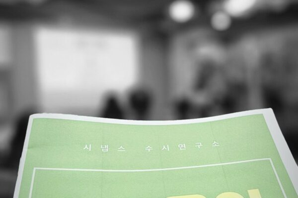 KakaoTalk_20241213_212626948