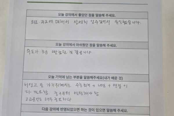 KakaoTalk_20250516_112436668_05