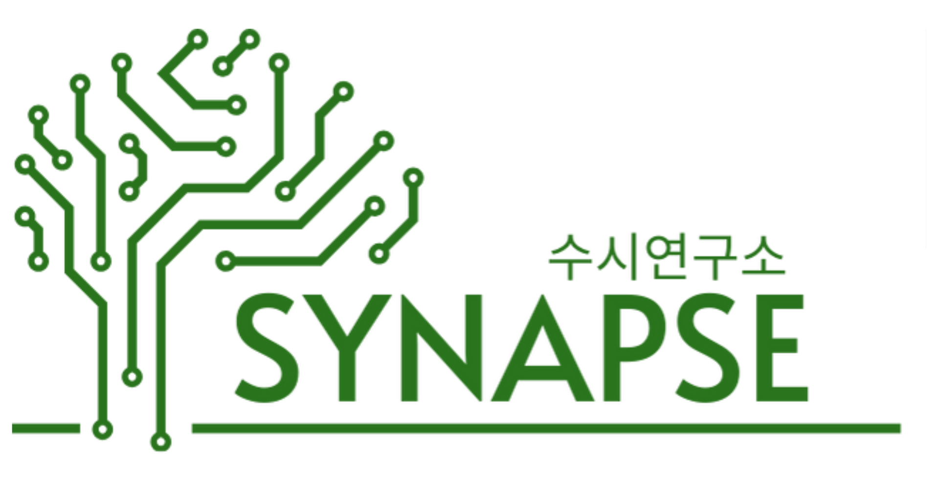 시냅스수시연구소 SYNAPSE