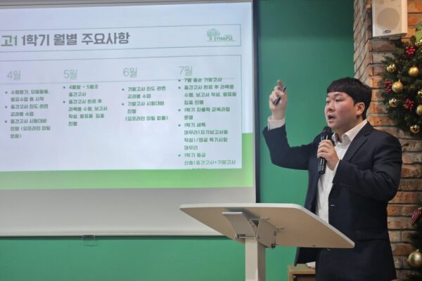 KakaoTalk_20241213_191955354_04